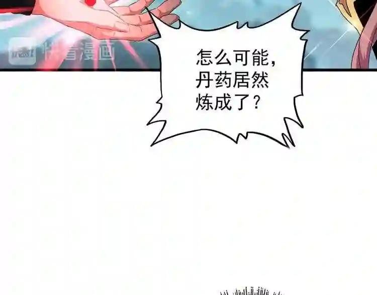 第121话 功亏一篑
