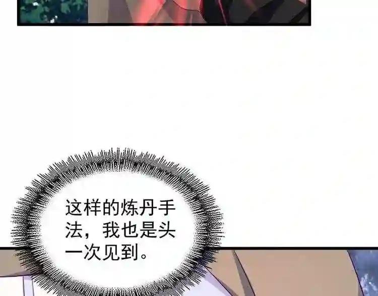 第121话 功亏一篑