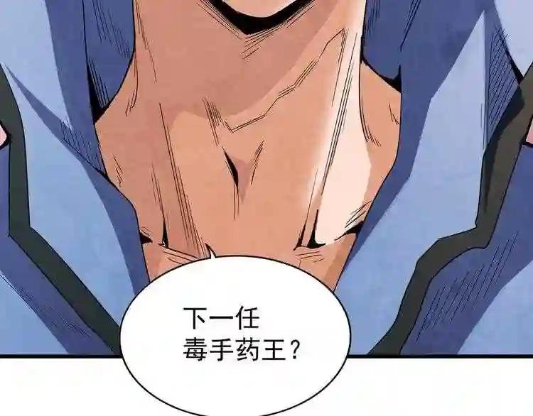 第122话 街爆现场
