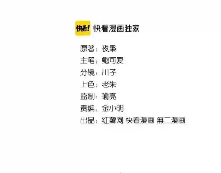 第122话 街爆现场