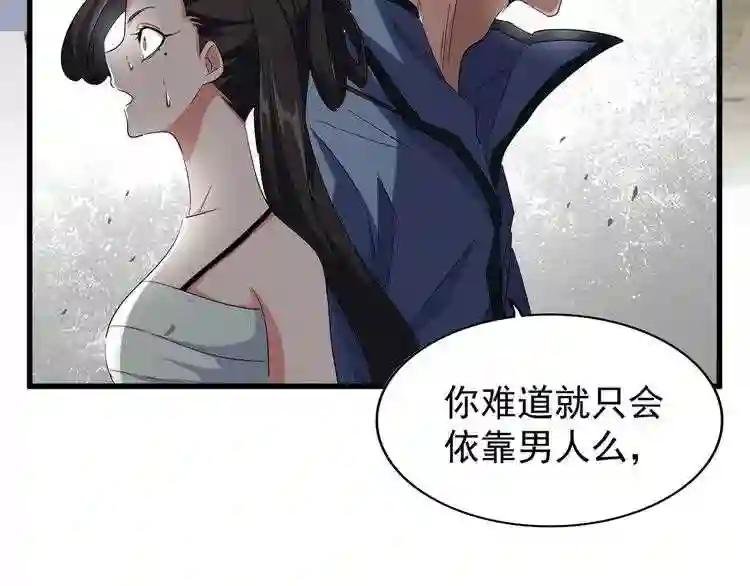 第122话 街爆现场