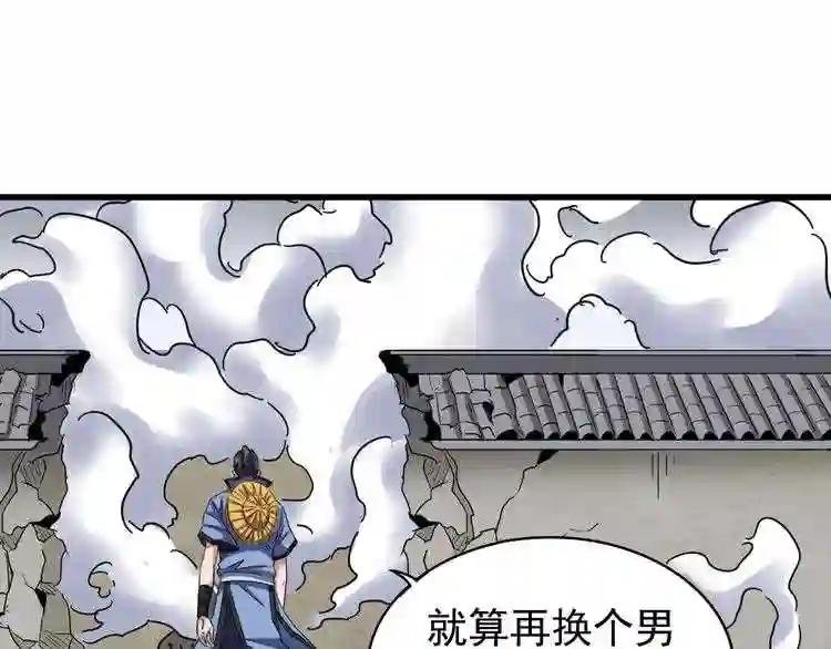 第122话 街爆现场