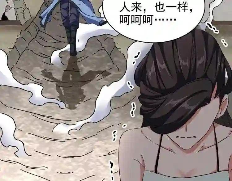 第122话 街爆现场