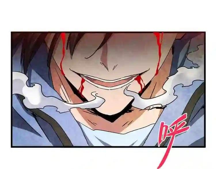 第123话 冤家聚首?