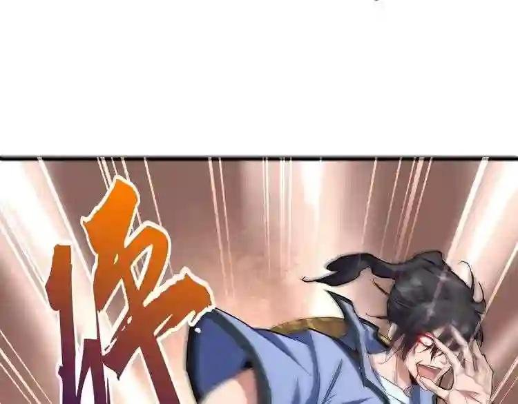 第123话 冤家聚首?