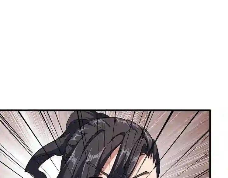 第123话 冤家聚首?