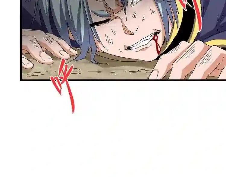 第123话 冤家聚首?