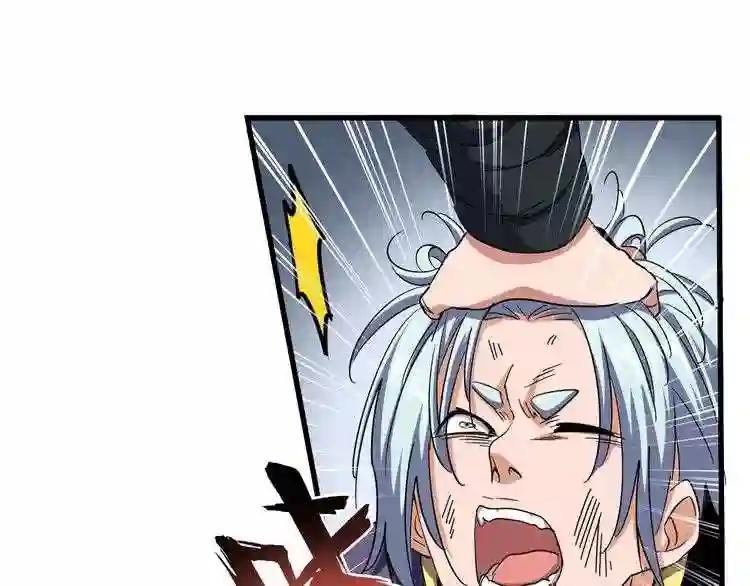 第123话 冤家聚首?
