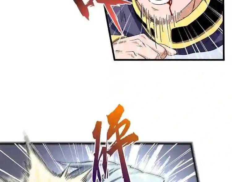 第123话 冤家聚首?