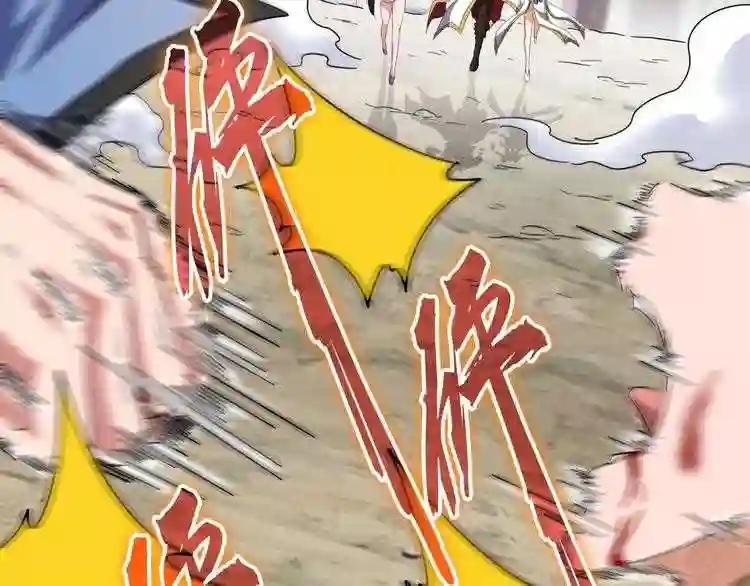 第123话 冤家聚首?