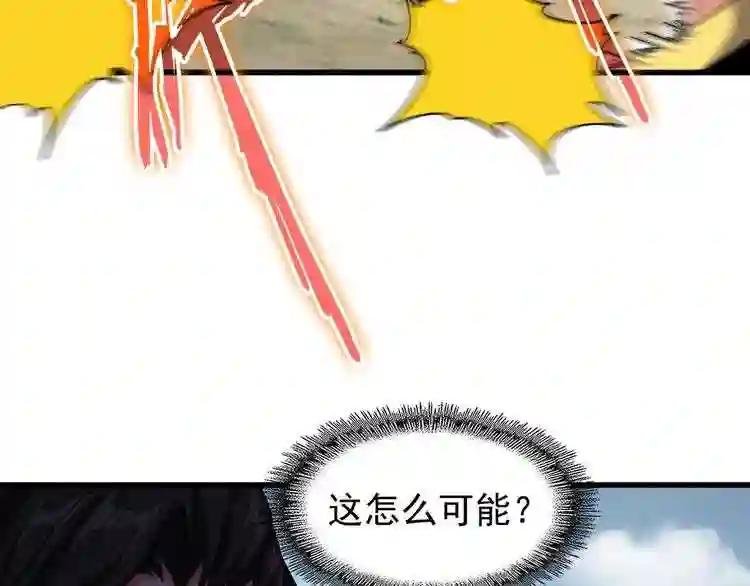 第123话 冤家聚首?