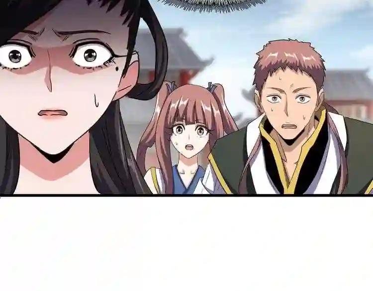 第123话 冤家聚首?