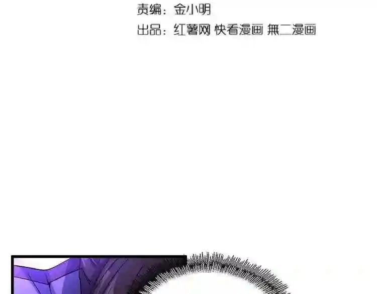 第124话 菩提玉液