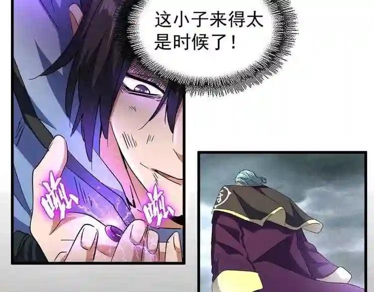 第124话 菩提玉液
