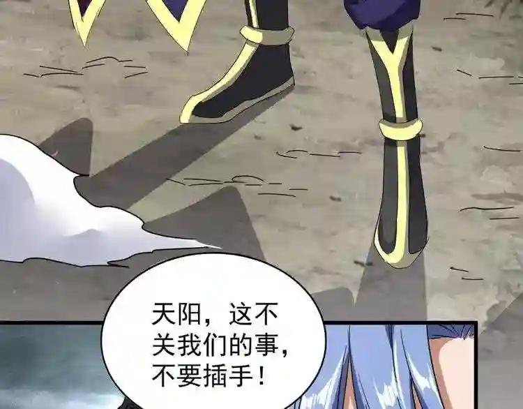 第124话 菩提玉液