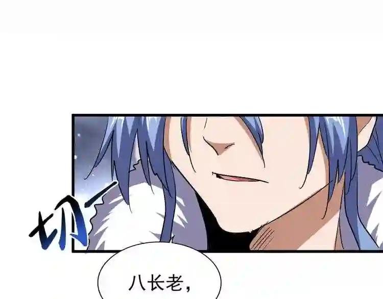第124话 菩提玉液