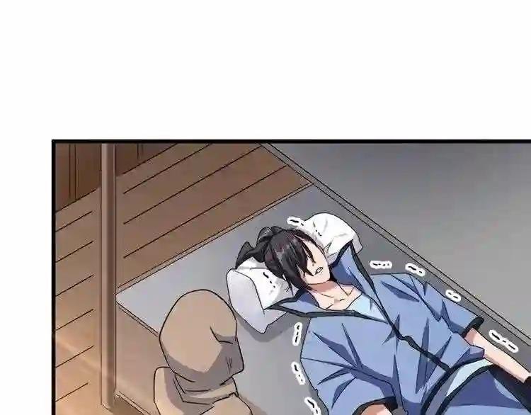 第125话 我要撒了...她?