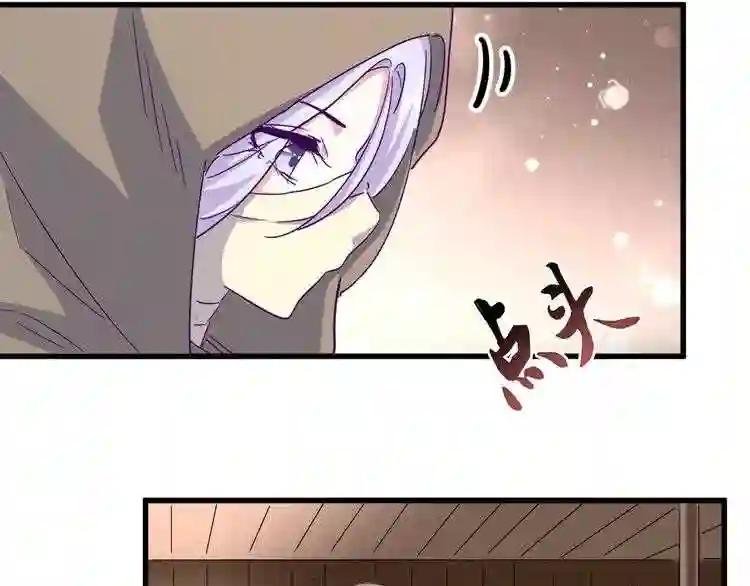 第125话 我要撒了...她?
