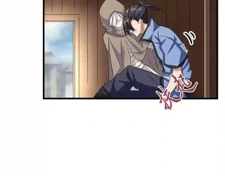第125话 我要撒了...她?