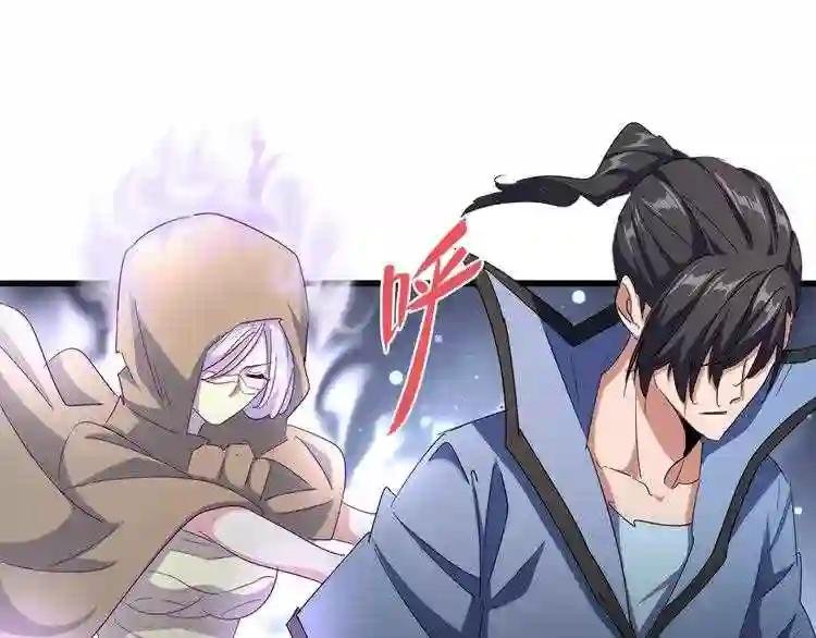 第125话 我要撒了...她?