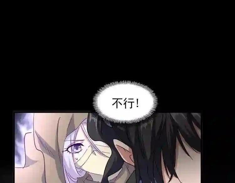 第125话 我要撒了...她?