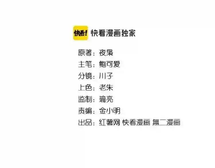 第126话 拜会花雨楼