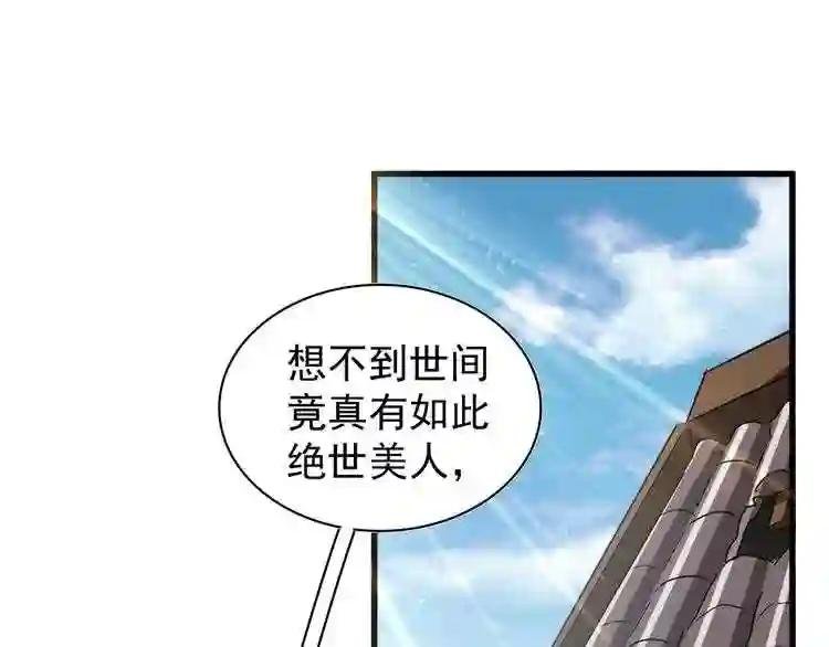 第126话 拜会花雨楼