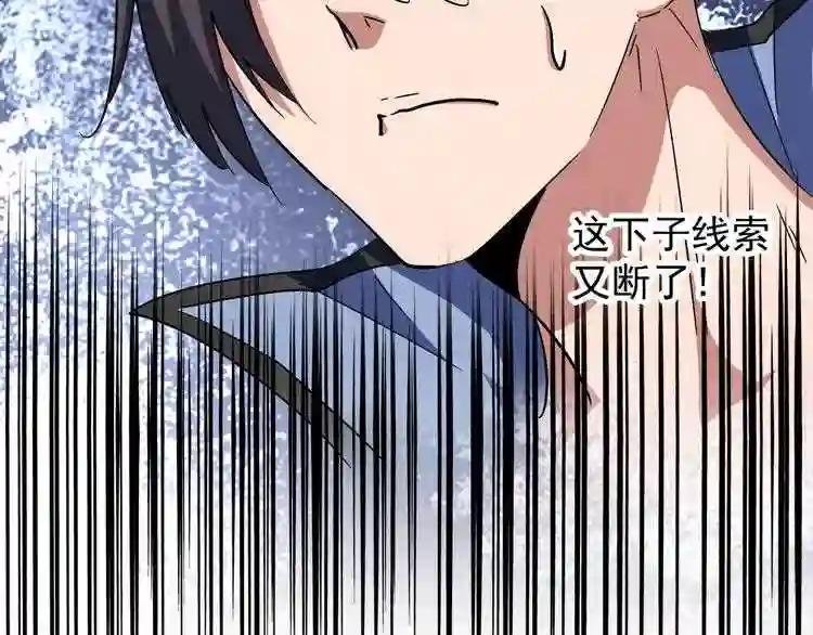 第126话 拜会花雨楼