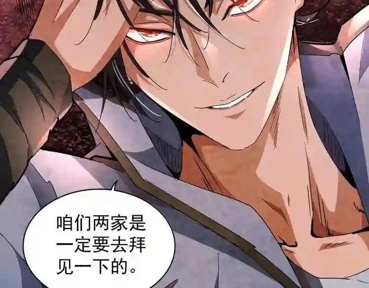 第127话 你在干什么啊!