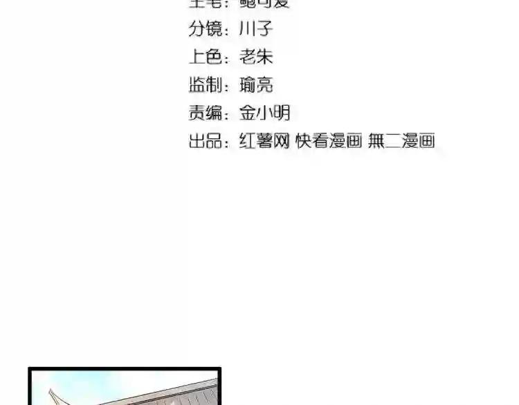 第127话 你在干什么啊!