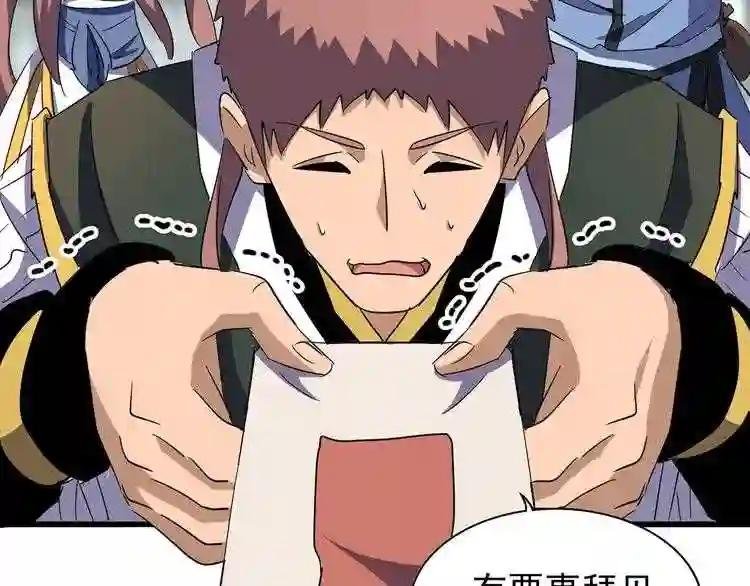 第127话 你在干什么啊!
