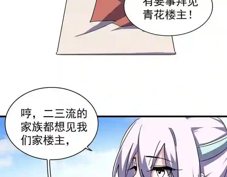 第127话 你在干什么啊!
