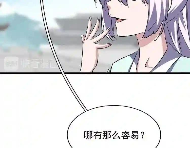 第127话 你在干什么啊!