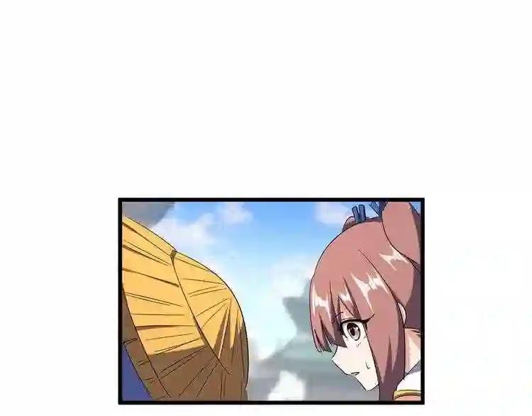 第127话 你在干什么啊!