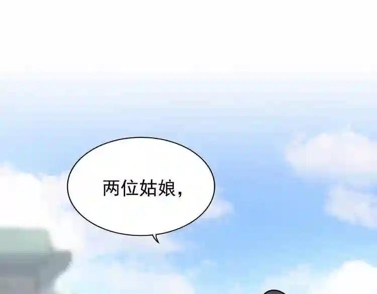 第127话 你在干什么啊!
