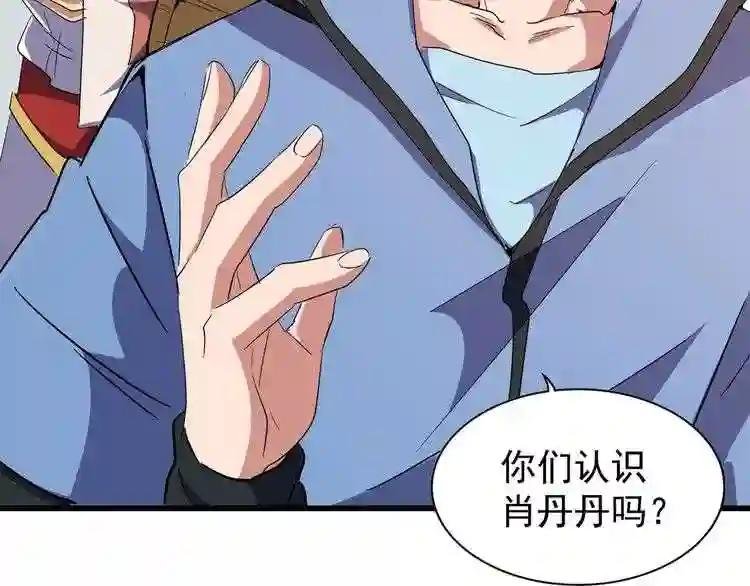 第127话 你在干什么啊!