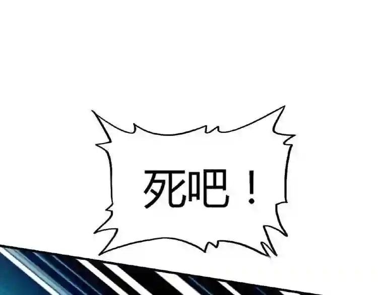 第12话 魔王