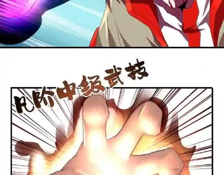 第12话 魔王