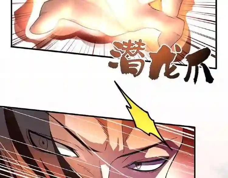 第12话 魔王