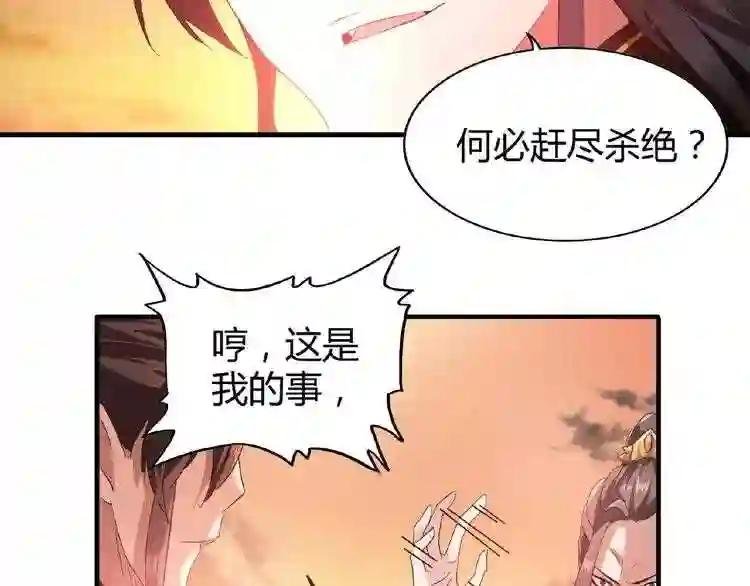 第12话 魔王