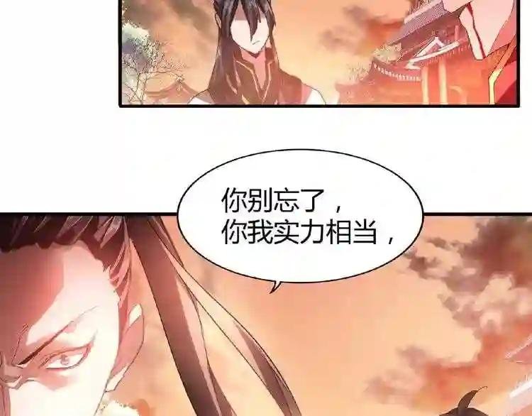 第12话 魔王
