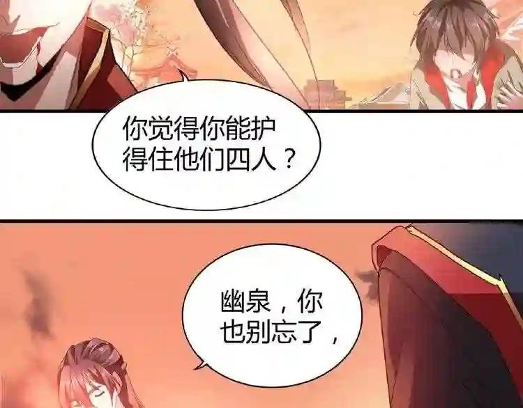 第12话 魔王