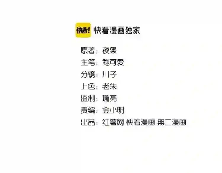 第128话 天下第一美女