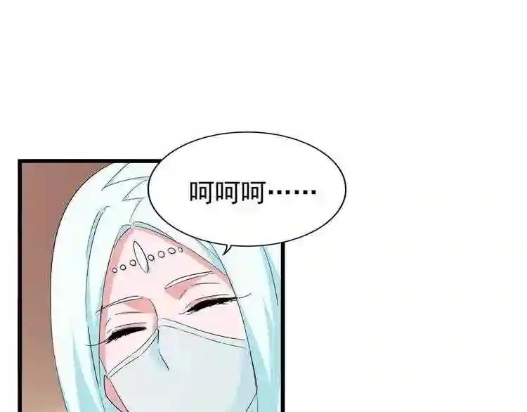 第128话 天下第一美女