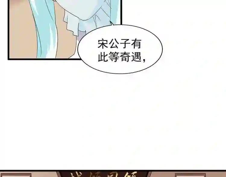 第128话 天下第一美女