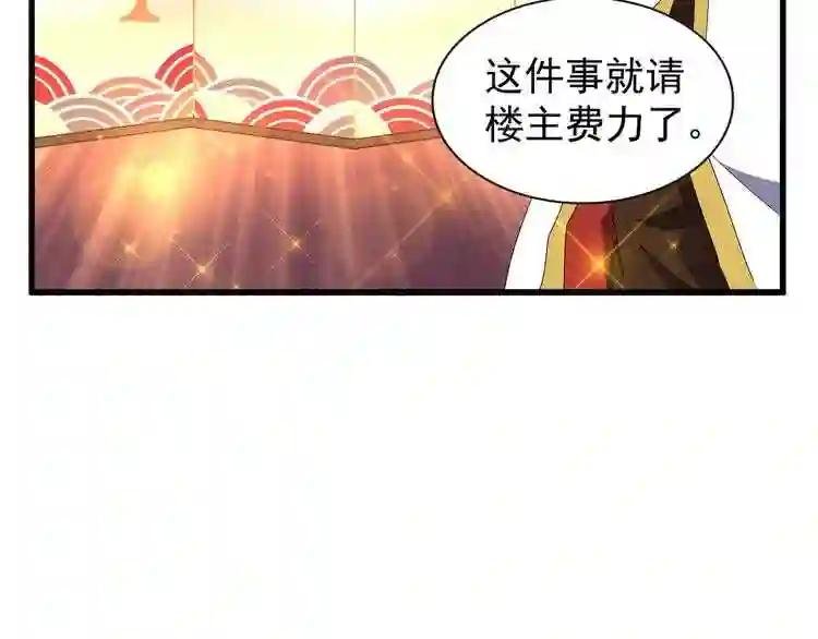 第128话 天下第一美女