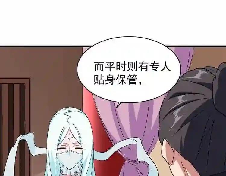 第129话 鹬蚌相争