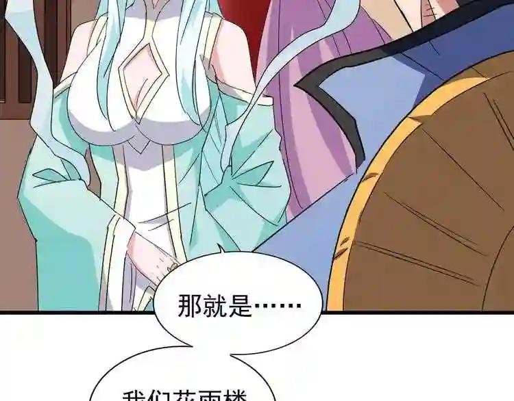 第129话 鹬蚌相争