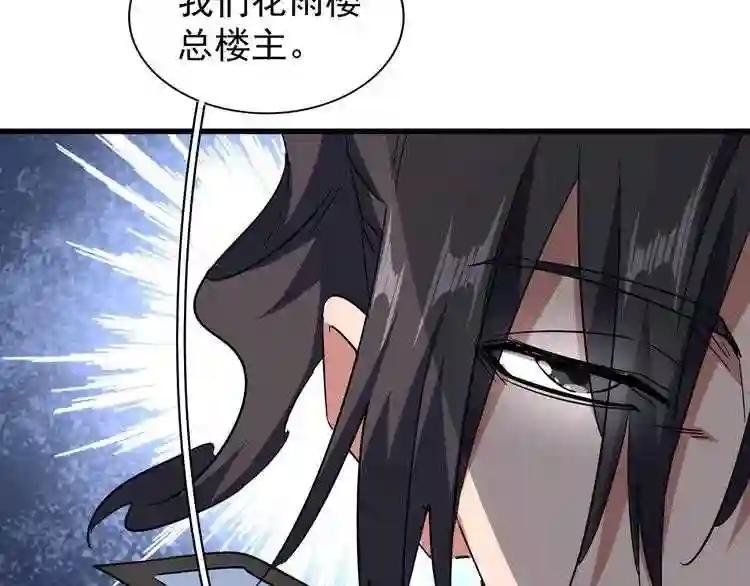 第129话 鹬蚌相争