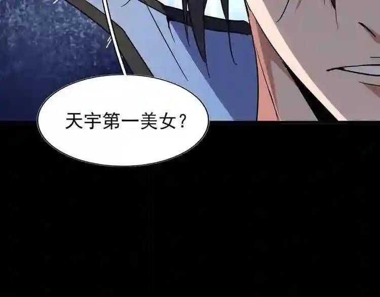 第129话 鹬蚌相争